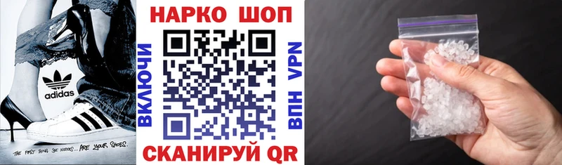 Как найти наркотики Орск Кокаин Канабис Мефедрон A PVP Гашиш