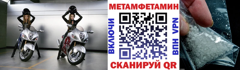 АМФ Premium Орск