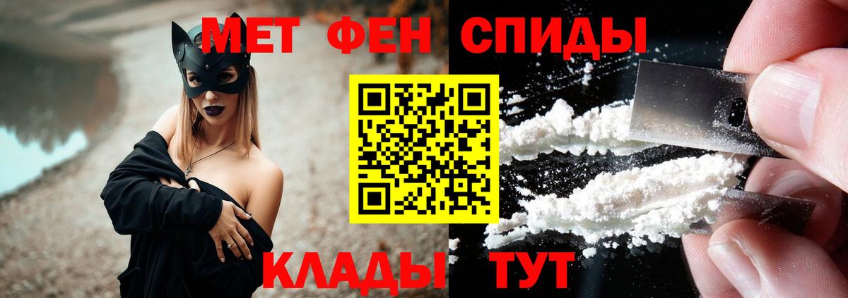 Amphetamine 97% Орск