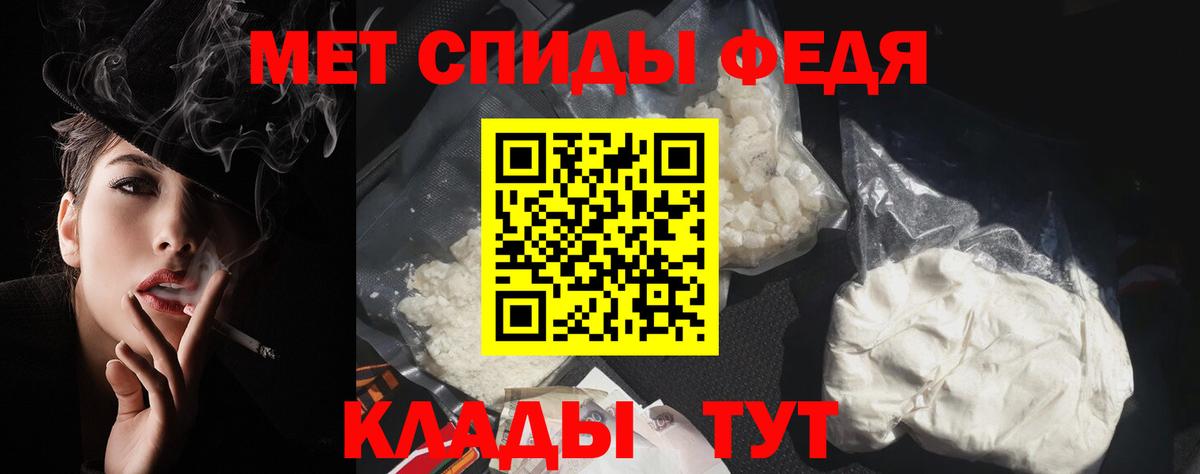 АМФ Premium  Вход с VPN  Amphetamine  Орск 