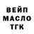 ГАШ 40% ТГК Brian.350f