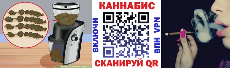 купить наркотики сайты  Орск  Еда ТГК конопля 
