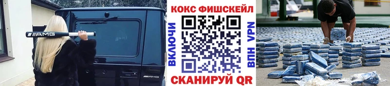Кокаин 98%  Орск 
