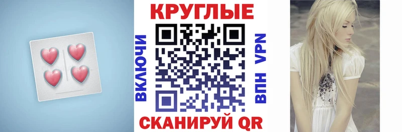 купить наркоту  Орск  ЭКСТАЗИ 280 MDMA 