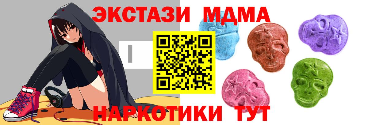 Ecstasy VHQ Орск