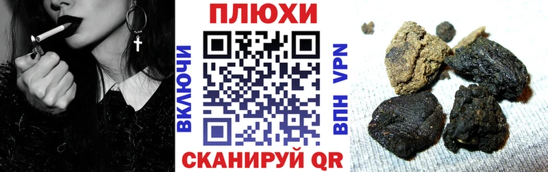 ГАШ VHQ  продажа наркотиков  Орск 