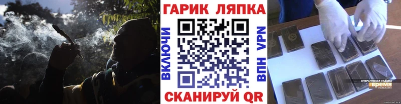 ГАШ hashish Орск