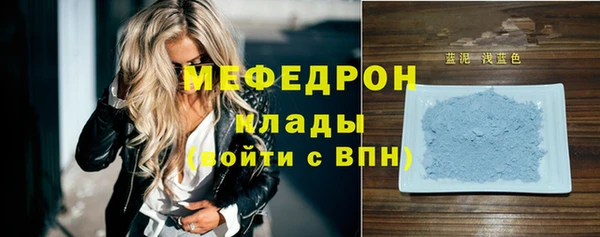 первитин Абинск