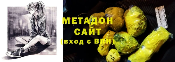 первитин Абинск