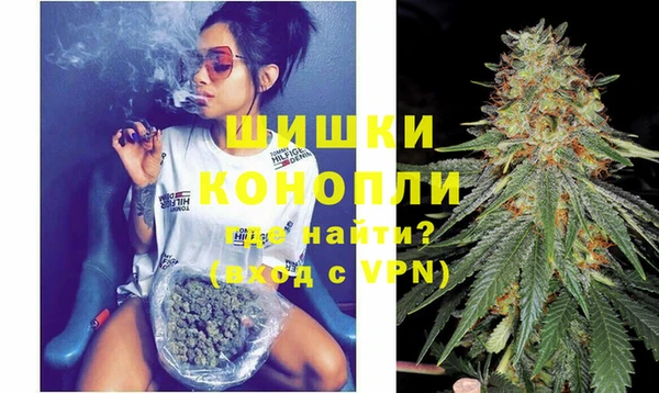 первитин Абинск