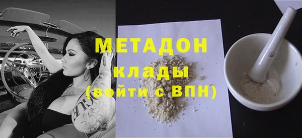 кокаин колумбия Абдулино