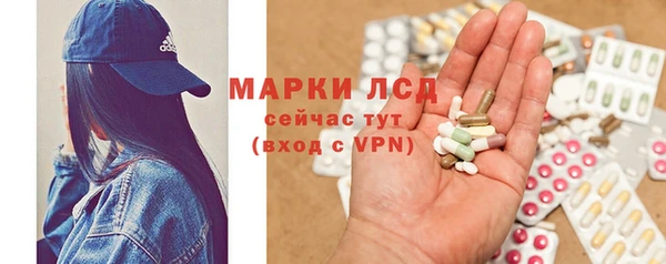 тгк Абаза