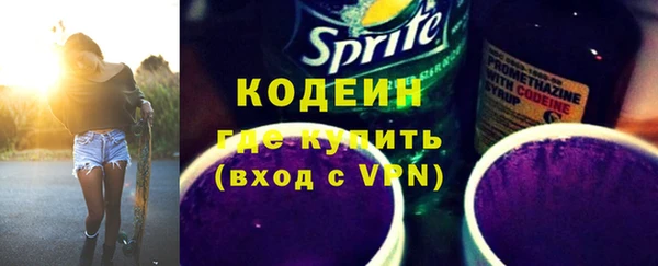 кокаин колумбия Абдулино