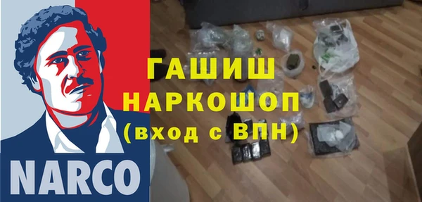 кокаин колумбия Абдулино