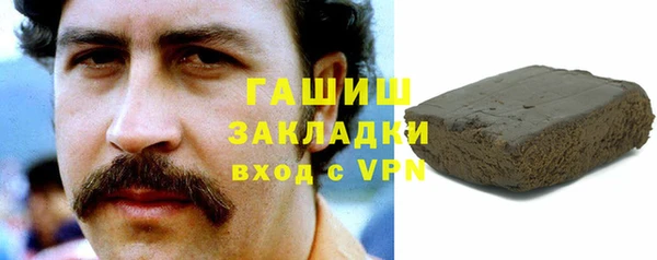 первитин Абинск