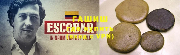 первитин Абинск