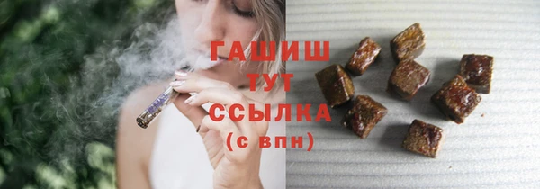 первитин Абинск