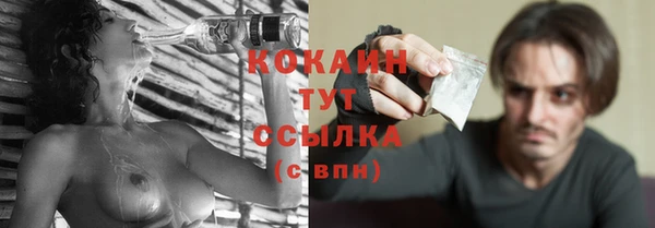 кокаин колумбия Абдулино
