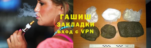герыч Новокубанск