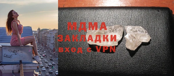 первитин Абинск