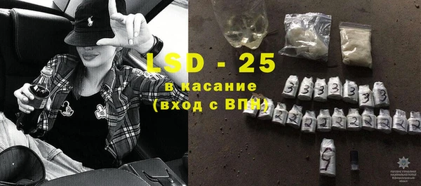 первитин Абинск
