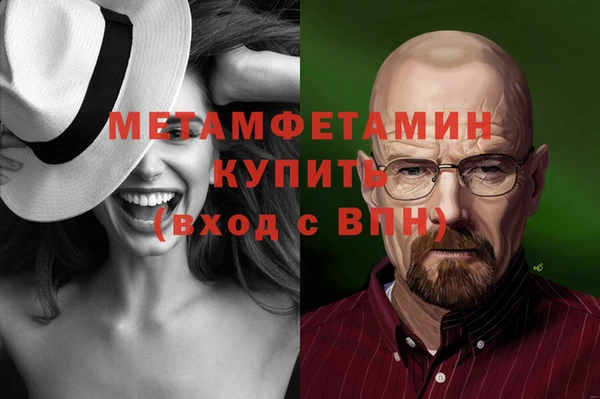 мет Новозыбков