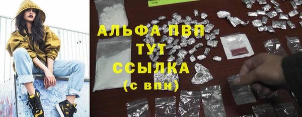 первитин Абинск