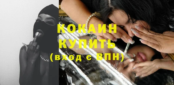 кокаин колумбия Абдулино