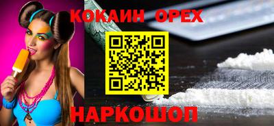 марки lsd Можга