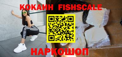 мяу мяу кристалл Моздок