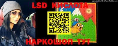 марки lsd Можга