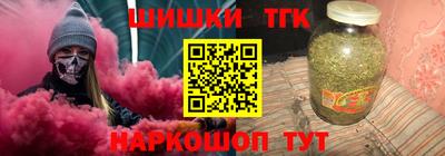 мяу мяу кристалл Моздок