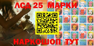 мяу мяу кристалл Моздок