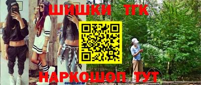 мяу мяу кристалл Моздок