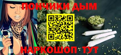 мяу мяу кристалл Моздок
