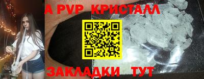 кокаин премиум Можайск