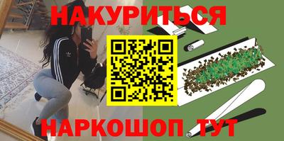 мяу мяу кристалл Моздок