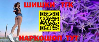 мяу мяу кристалл Моздок