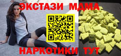 мяу мяу кристалл Моздок