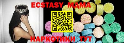 кокаин премиум Можайск