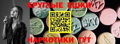 мяу мяу кристалл Моздок
