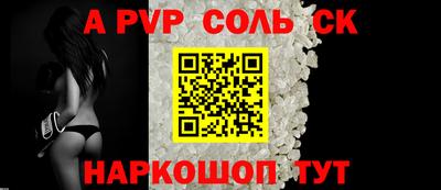кокаин премиум Можайск