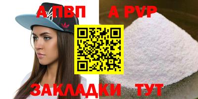 кокаин премиум Можайск