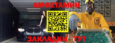 кокаин премиум Можайск