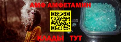 мяу мяу кристалл Моздок
