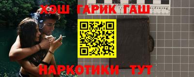 мяу мяу кристалл Моздок
