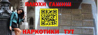 кокаин премиум Можайск