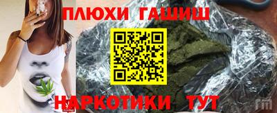 кокаин премиум Можайск