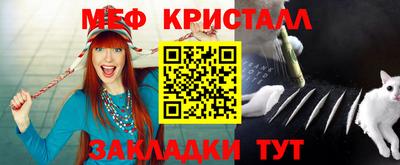 кокаин премиум Можайск