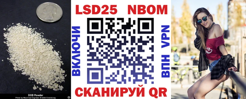 Лсд 25 экстази ecstasy  Орск 